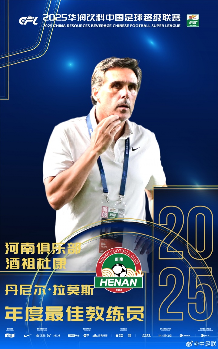 拉莫斯自揭伤疤:负6分打乱一切,锋无力逼王上源顶中锋