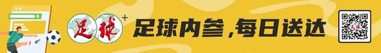 5轮1分2球，三镇官宣马丁斯下课，邓卓翔暂带，新帅锁定国产