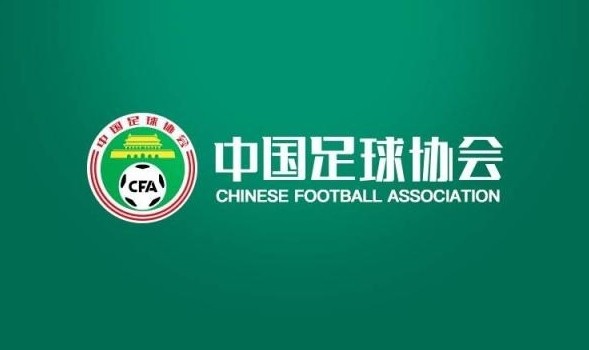 足协扩容社会监督员 55人名单公布 媒体代表15人