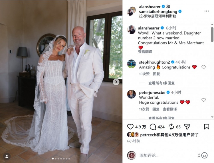 希勒女儿霍莉出嫁橄榄球国脚马钱特 传奇前锋晒婚礼照 希勒女儿霍莉出嫁橄榄球国脚马钱特 传奇前锋晒婚礼照