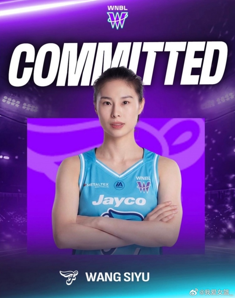 杨舒予韩旭李梦领衔 8名女篮球员缺席新赛季WCBA 杨舒予韩旭李梦领衔 8名女篮球员缺席新赛季WCBA