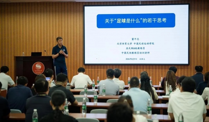 72家社会青训机构签约获资助 中国足球发展基金会破解“12岁退役” 72家社会青训机构签约获资助 中国足球发展基金会破解“12岁退役”
