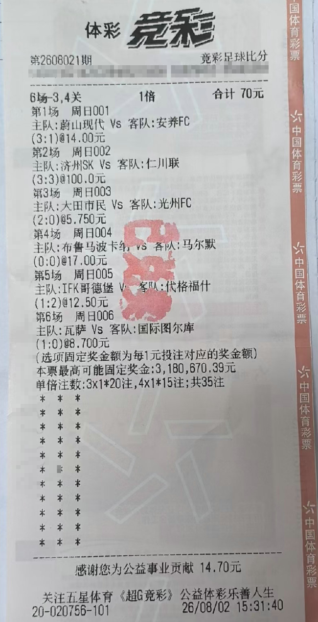 日职联同日两场非典型比分 横滨水手、大阪钢巴均陷高比分赛果 日职联同日两场非典型比分 横滨水手、大阪钢巴均陷高比分赛果