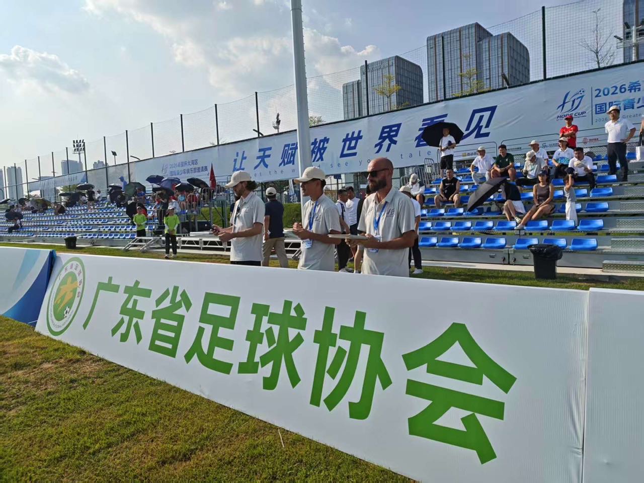 希望杯7天8名国际球探全程驻场 中国青训首次接轨职业球探标准 希望杯7天8名国际球探全程驻场 中国青训首次接轨职业球探标准