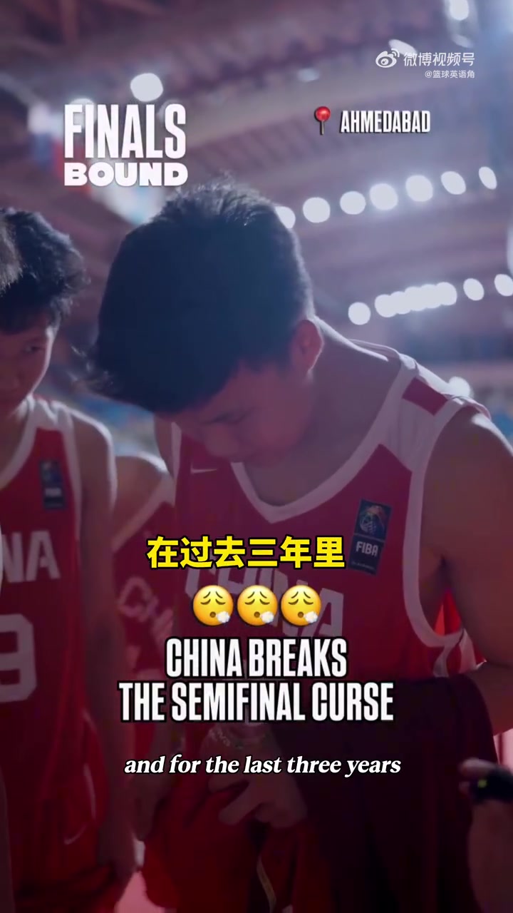 ä¸­æ¾³U18ç”·ç¯®å†³èµ›å‰�äº’ç›¸å–Šè¯� ä¸­å›½U18ç”·ç¯®ï¼šå† å†›æ‰�æ˜¯æˆ‘ä»¬æœ€ç»ˆç›®æ ‡