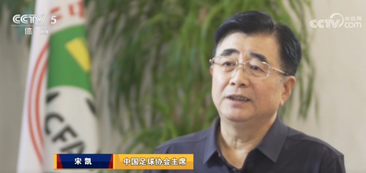 宋凯:U23国足获亚洲杯亚军提振信心和士气 U17国足队员有潜力 宋凯:U23国足获亚洲杯亚军提振信心和士气 U17国足队员有潜力